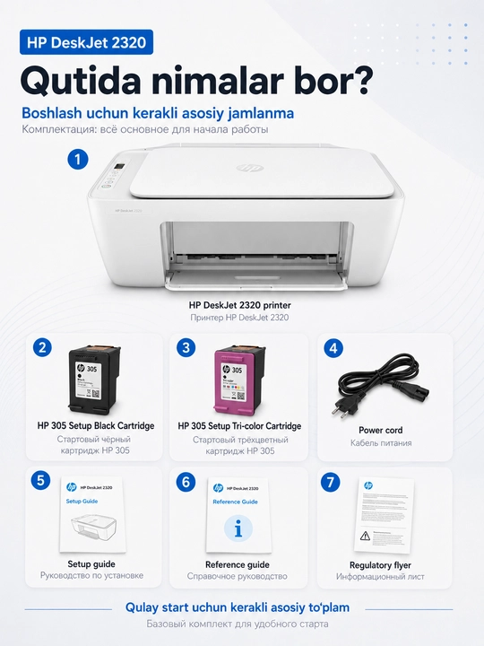 Принтер цветной МФУ HP DeskJet 2320 — печать, сканирование и копирование