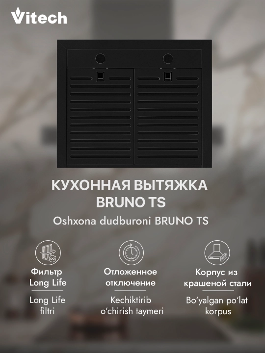 T-shaklidagi oshxona dudburoni Vitech Bruno TS 60 sm