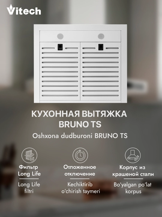 T-shaklidagi oshxona dudburoni Vitech Bruno TS 60 sm