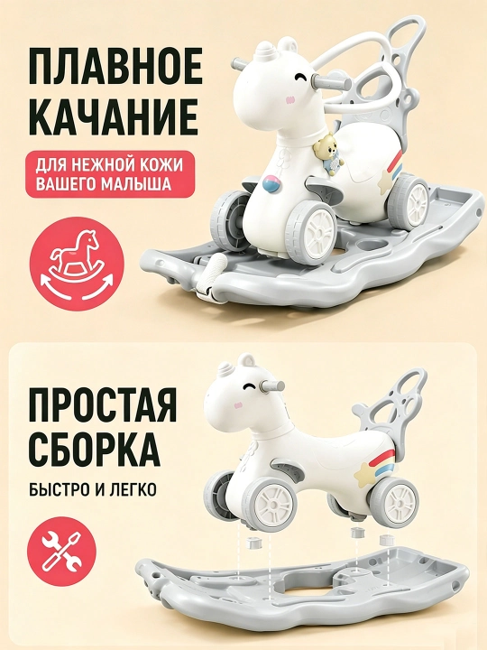Качели, горка, игровой комплекс детский