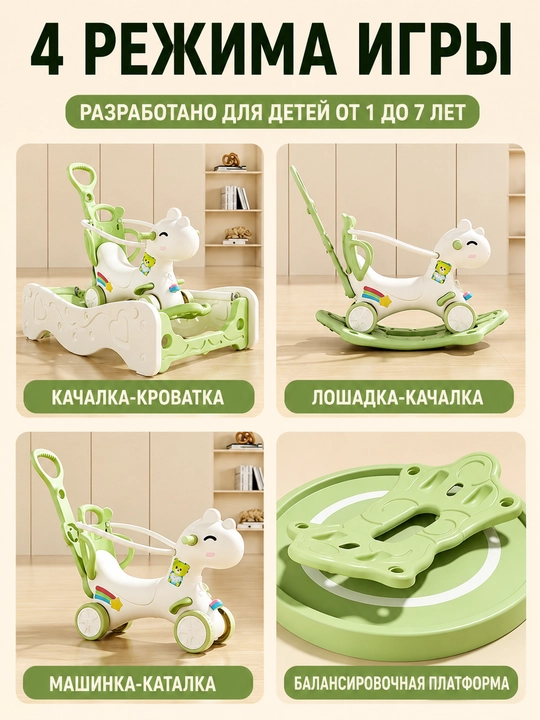 Качели, горка, игровой комплекс детский