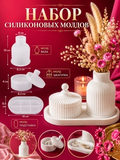 Белый