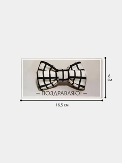 Серый