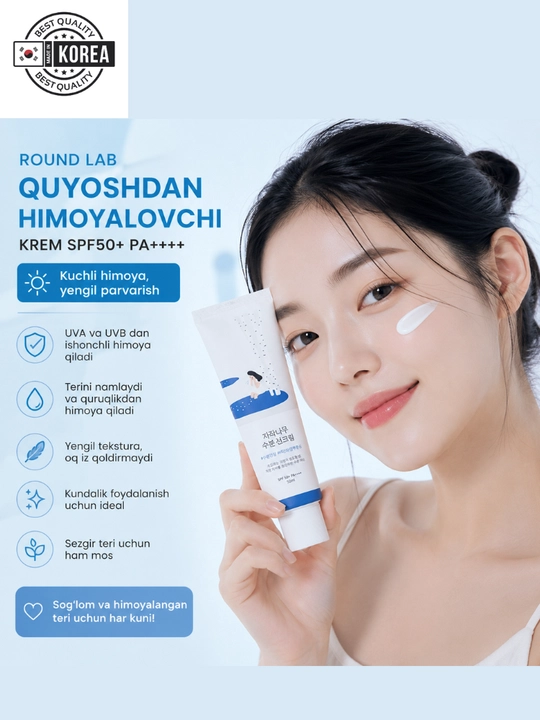Round Lab Quyoshdan himoyalovchi Koreskiy krem SPF50++ - 