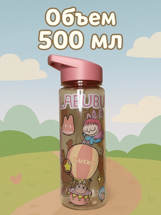 Bolalar uchun Labubu rasmi tushirilgan suv idishi, 500 ml, somonchali
