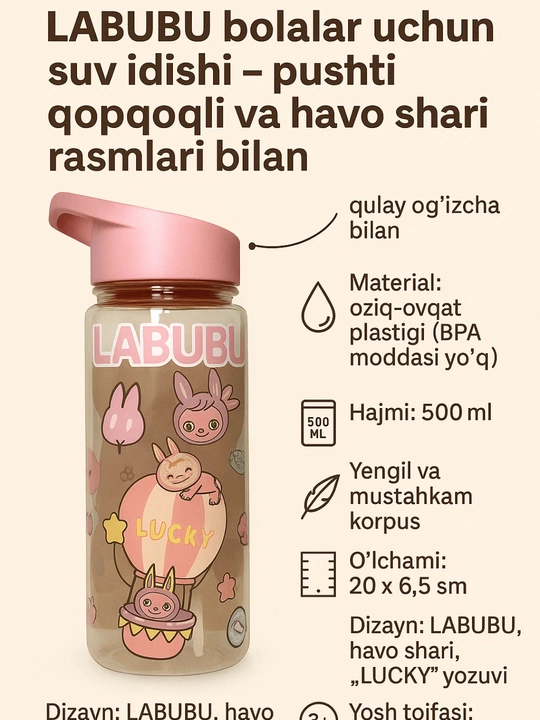 Bolalar uchun Labubu rasmi tushirilgan suv idishi, 500 ml, somonchali