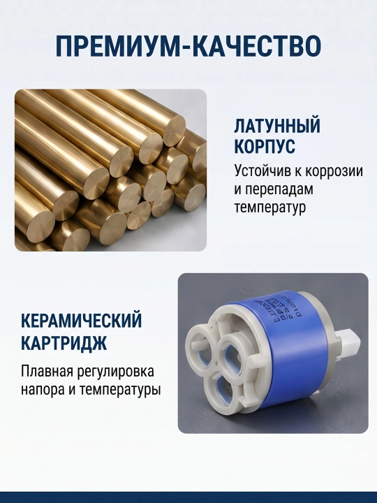 Кухонный смеситель ZET 360° 2 режима латунь премиум