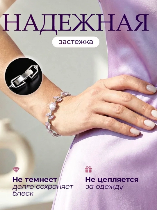 Браслет с тюльпанами для женщин, браслет для девочек, аксессуар, элегантное украшение
