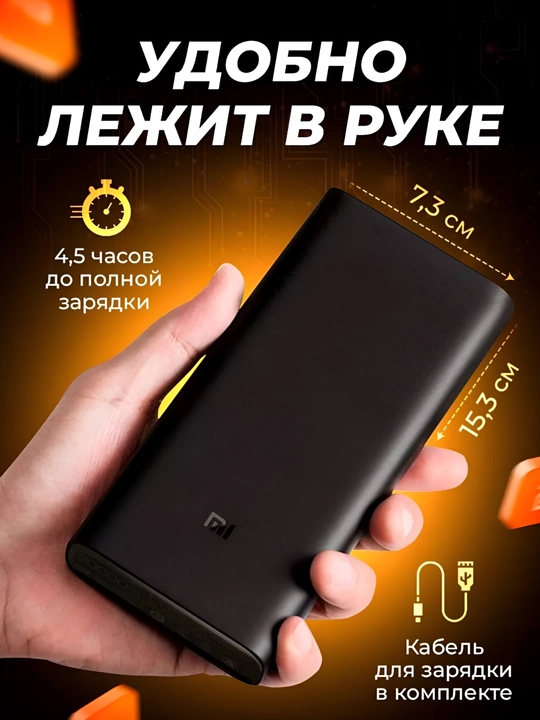 Power Bank 20000mA 18W-50W tashqi akkumulyator, tez zaryadlanadigan