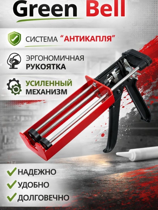 Qurilish pistoleti  germetik va silikon uchun kuchaytirilgan mexanizm Anti-kaplya - 