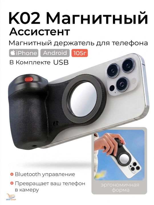 Telefon uchun magnetlik mini selfi chirog'i, selfi lampa K02 MAGNETIC ASSIST - 