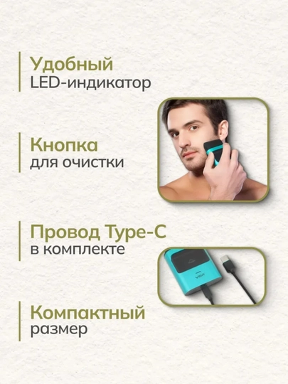 VGR Professional Shaver—professional sheyver, 9000 RPM, titan setka, LED displey