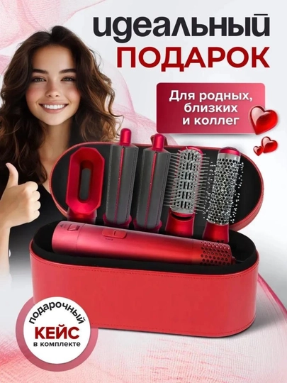 Фен-стайлер Дайсон 5 в 1, для всех типов волос, плойка и щетки, для завивки и укладки — BIZISH-DAYSON