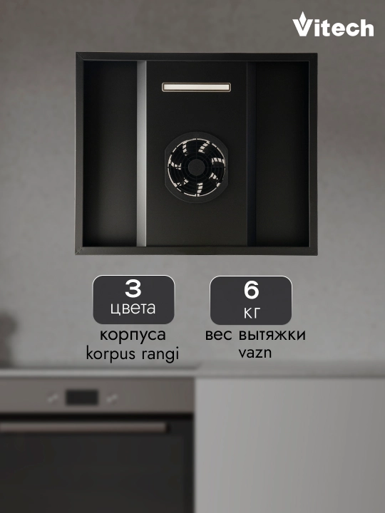 Osma oshxona dudboroni Vitech Flora 60 sm