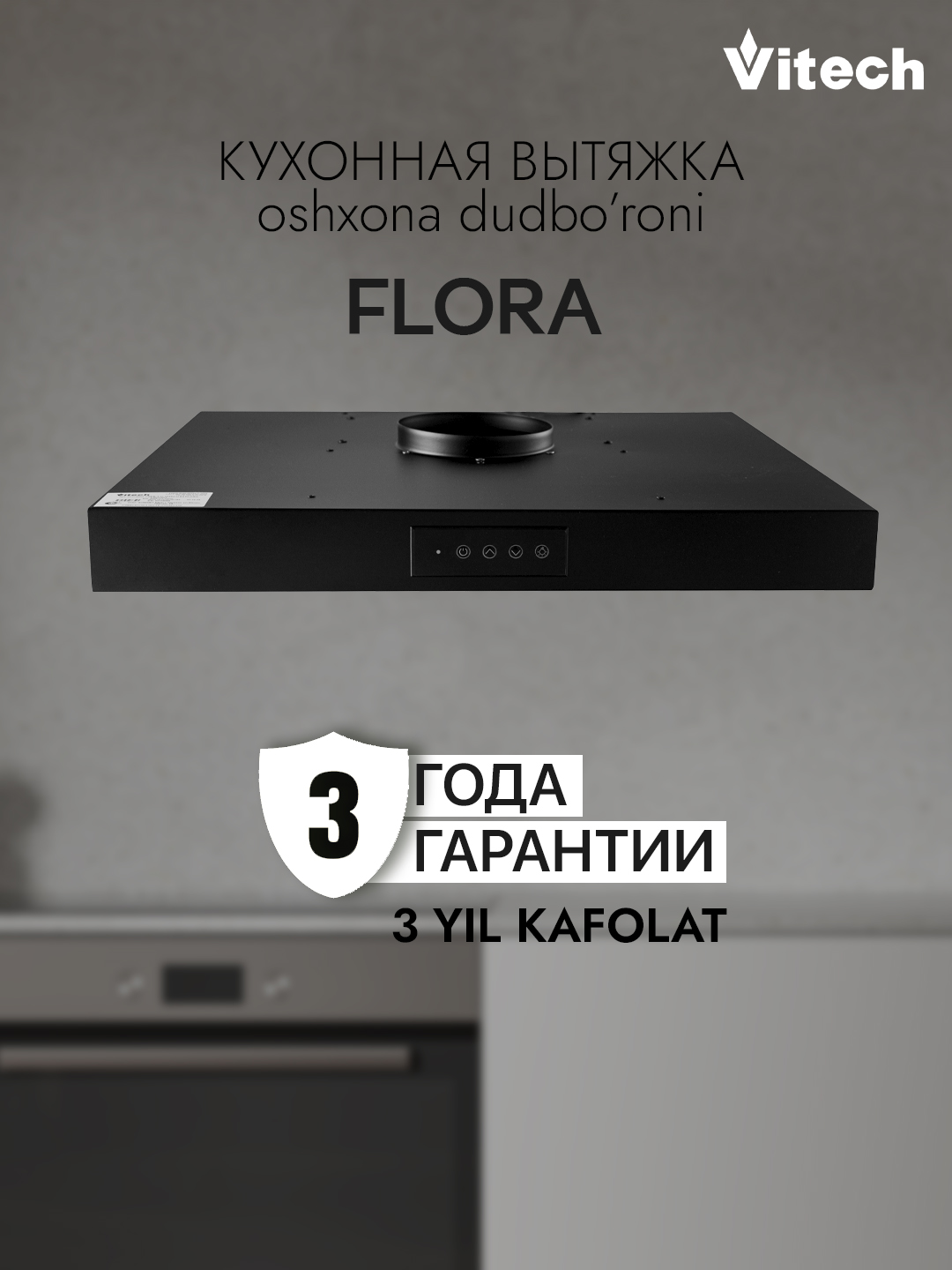 Osma oshxona dudboroni Vitech Flora 60 sm
