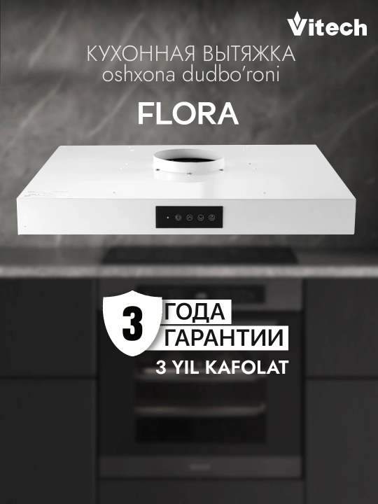 Osma oshxona dudboroni Vitech Flora 60 sm