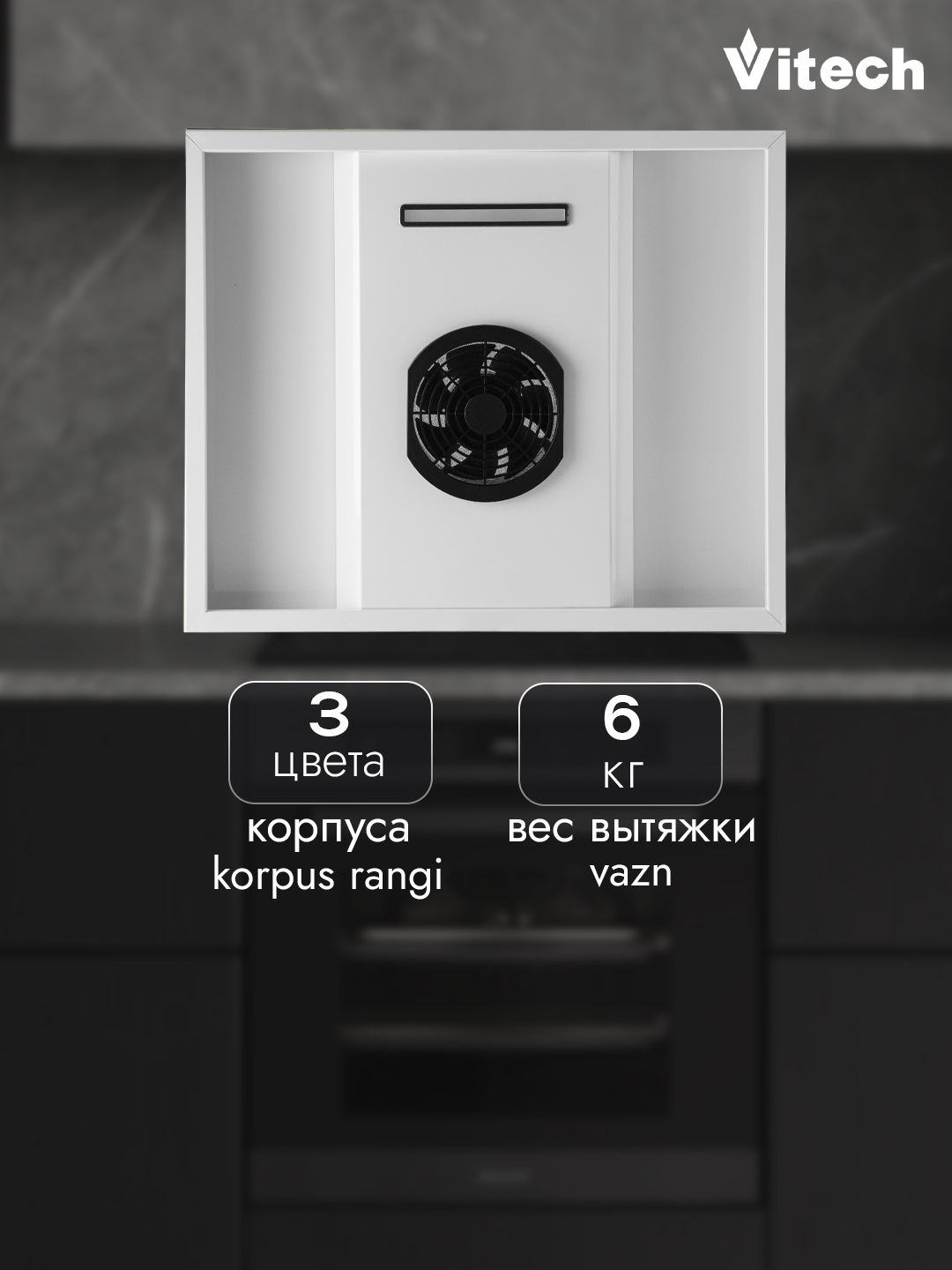 Osma oshxona dudboroni Vitech Flora 60 sm