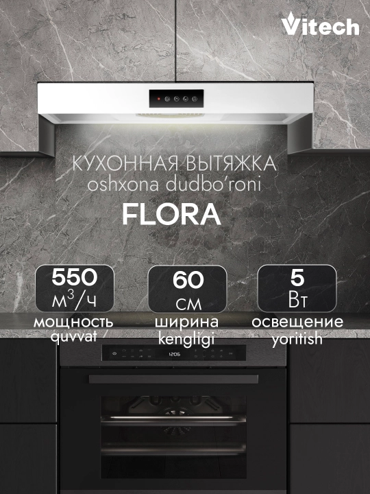 Osma oshxona dudboroni Vitech Flora 60 sm - 