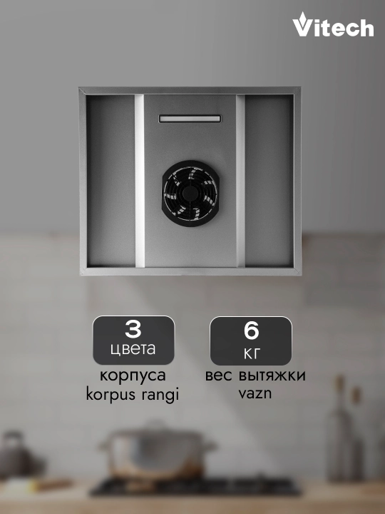 Osma oshxona dudboroni Vitech Flora 60 sm