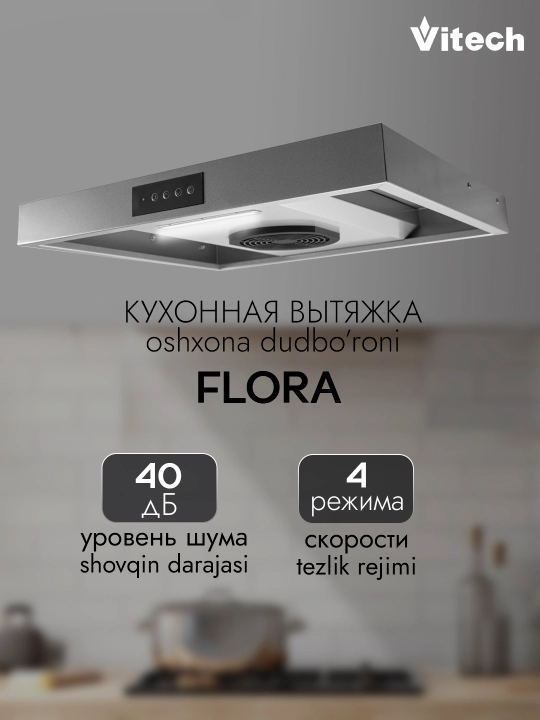 Osma oshxona dudboroni Vitech Flora 60 sm