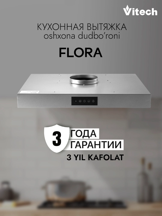Osma oshxona dudboroni Vitech Flora 60 sm