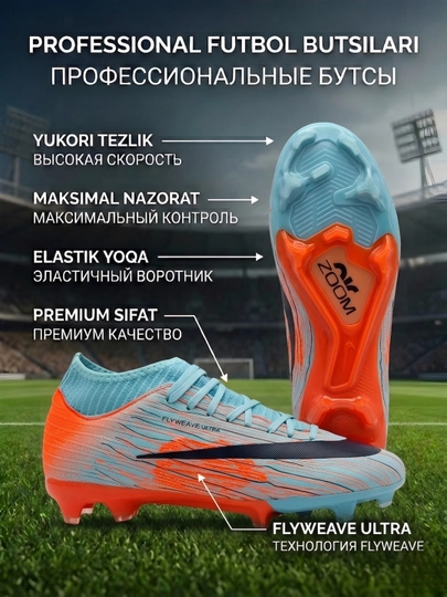 Футбольные бутсы, детские и подростковые, 33-45 — HOQQU-047-МАНГО-38