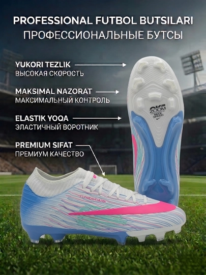 Футбольные бутсы, детские и подростковые, 33-45 — HOQQU-047-ЛАЗУР-41