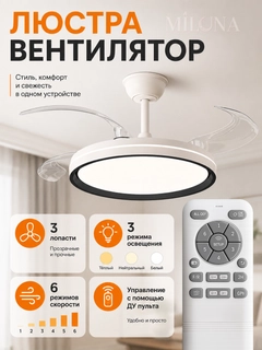 Молочный