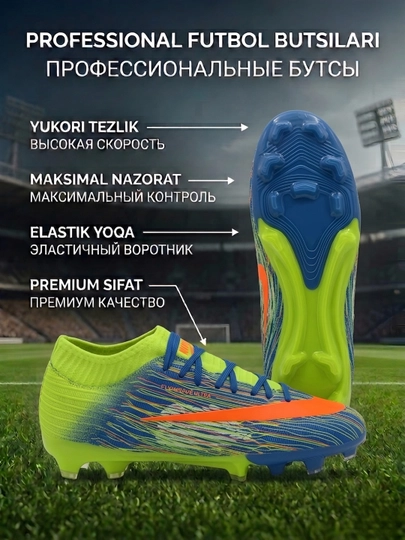 Футбольные бутсы, детские и подростковые, 33-45 — HOQQU-047-ЛАЙМ-43
