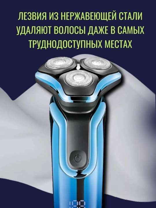 VGR Professional Shaver —  шейвер, 9000 RPM, электробритва титановая сетка, LED дисплей