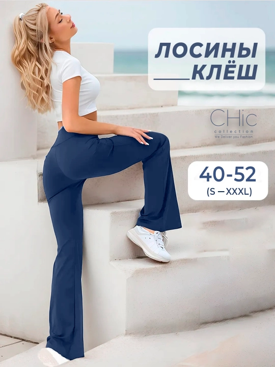 Женские спортивные леггинсы, лосины для фитнеса - 