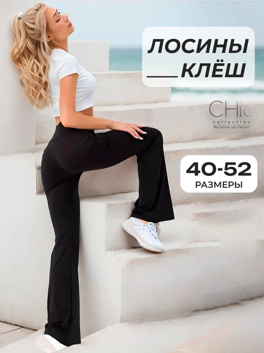 Женские спортивные леггинсы, лосины для фитнеса - 