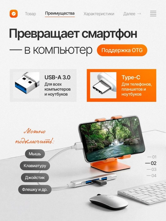 4-портовый USB HUB 3.0, адаптер Type-C, концентратор для компьютера, планшета и телефона