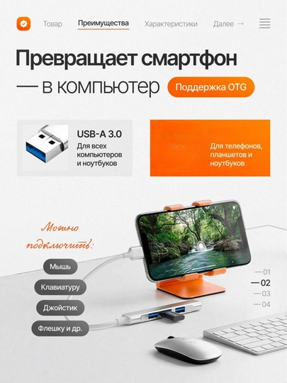 4-портовый USB HUB 3.0, адаптер Type-C, концентратор для компьютера, планшета и телефона