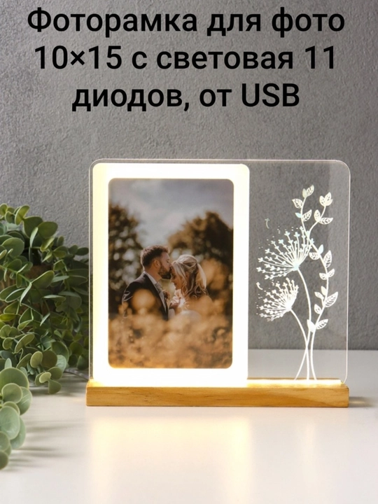 Фоторамка из дерева, для детской комнаты, офиса и дома декор - 