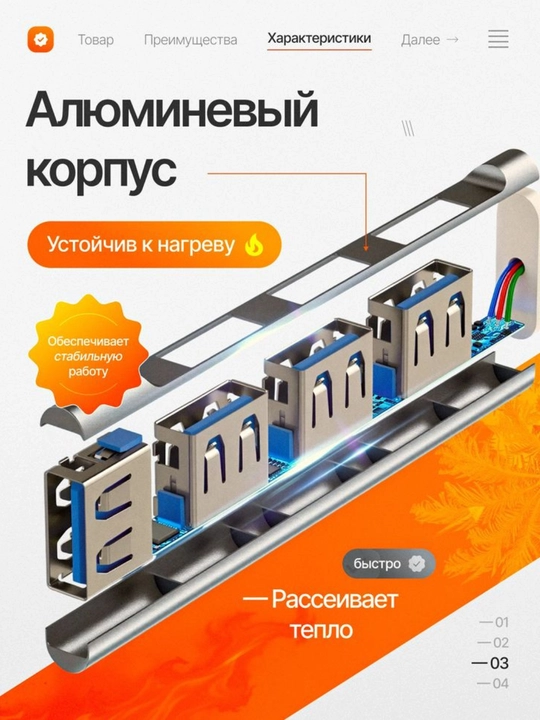 4-портовый USB HUB 3.0, адаптер Type-C, концентратор для компьютера, планшета и телефона