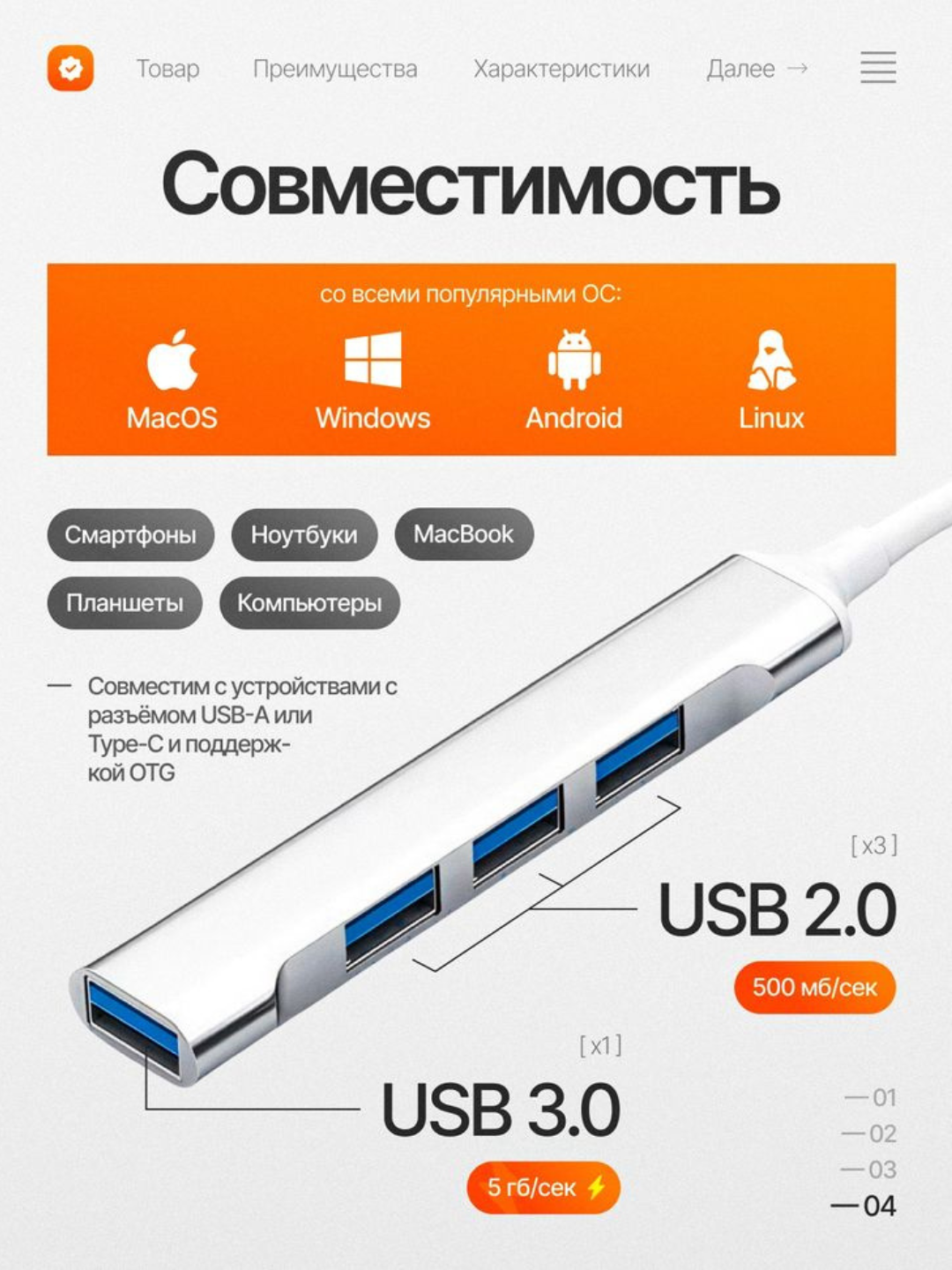 4-портовый USB HUB 3.0, адаптер Type-C, концентратор для компьютера, планшета и телефона