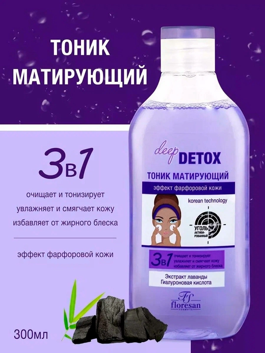 Deep Detox tiniqlashtiruvchi tonigi, chinni teri effekti F-18a, 300 ml - 