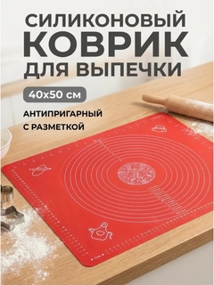 Красный