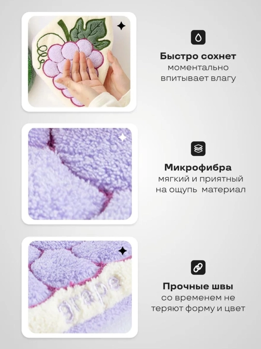 Полотенце для рук, кухни, декор, прихватка из мягкой микрофибры с ярким принтом
