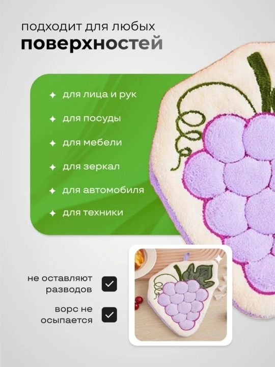 Полотенце для рук, кухни, декор, прихватка из мягкой микрофибры с ярким принтом