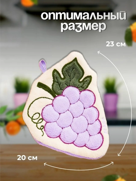 Полотенце для рук, кухни, декор, прихватка из мягкой микрофибры с ярким принтом