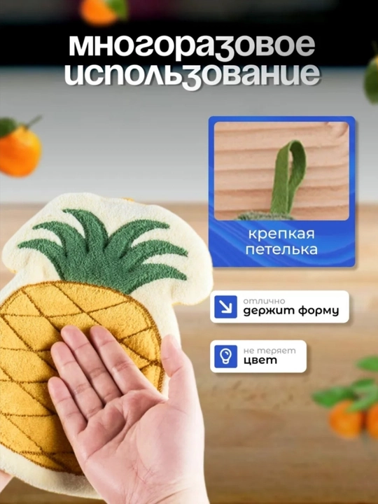 Полотенце для рук, кухни, декор, прихватка из мягкой микрофибры с ярким принтом