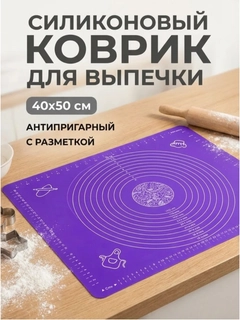 Сиреневый