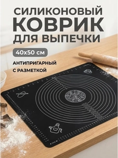 Черный