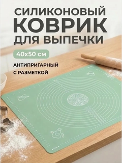 Бирюзовый