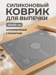 Серый