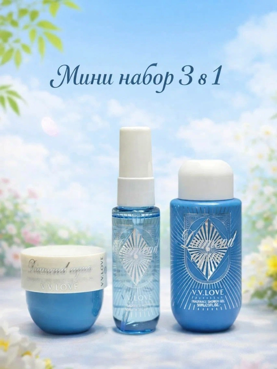 Diamond Aqua V.V.LOVE 3 ta 1 mini tana parvarish to‘plami - 