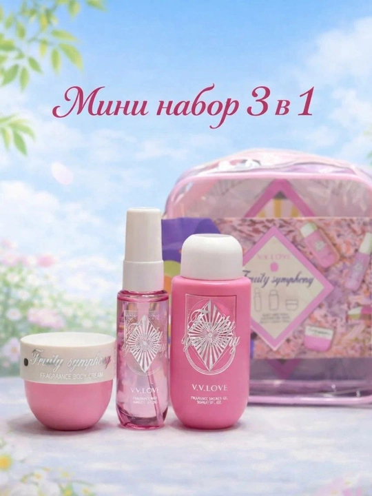 Diamond Aqua V.V.LOVE 3 ta 1 mini tana parvarish to‘plami - 