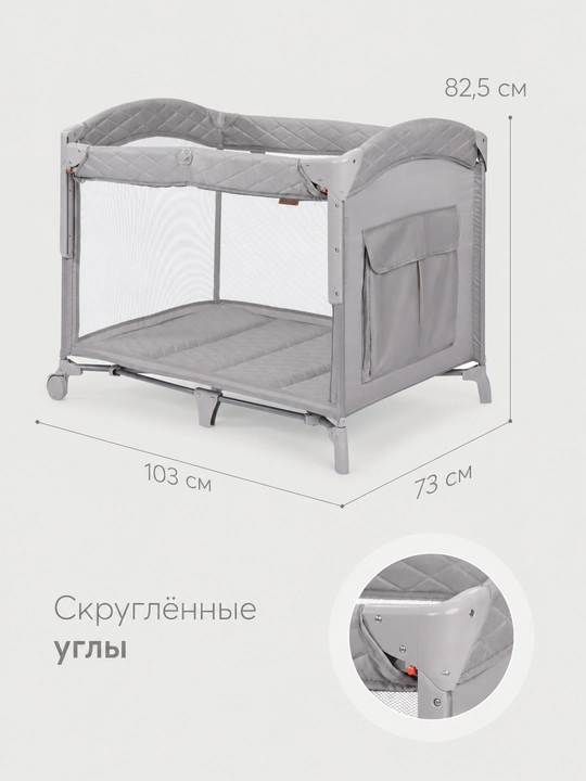 Happy Baby WILSON bolalar uchun yig‘ma manej-karavot,g‘ildirakli, yangi tug‘ilganlar uchun